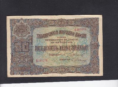 Beschrijving voorzijde: ARMS